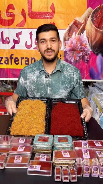 زعفران یاری